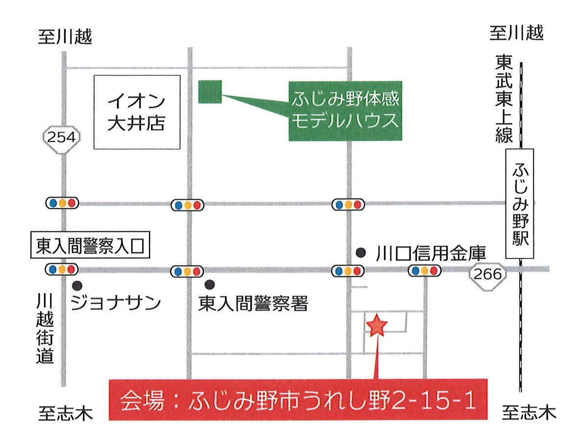 ～外断熱・二重通気工法～INふじみ野市 開催【予定】_f0144724_15545063.jpg