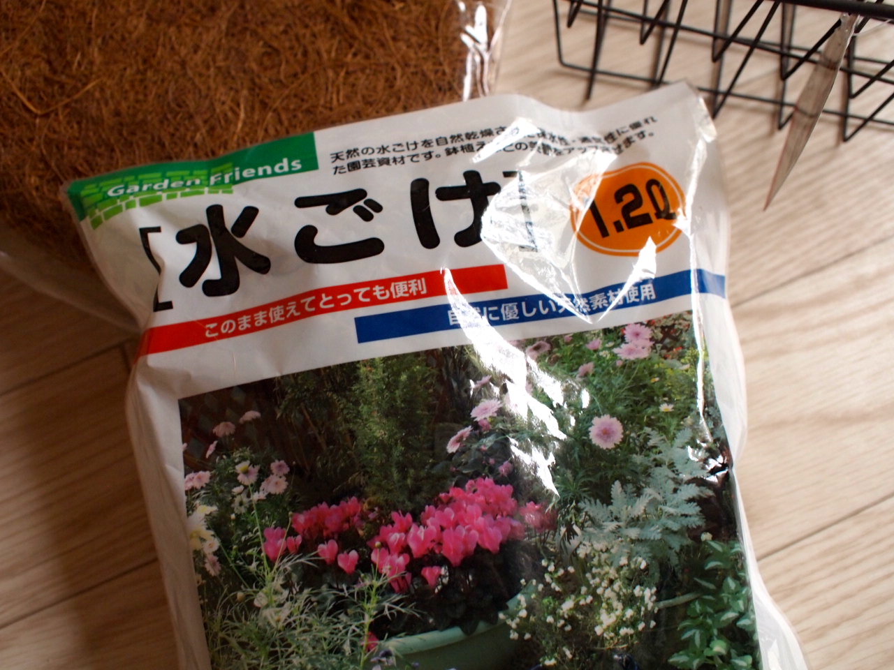 500円でハンギング ネコベア 500円でハンギング ネコベア
