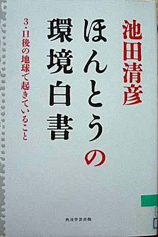 読書日記６月１８日（水）_a0292328_2243379.jpg