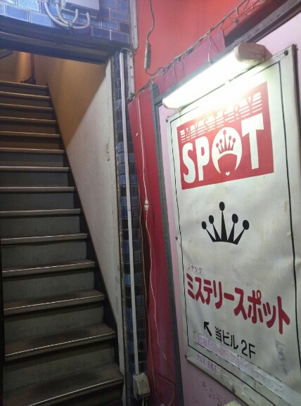 ナカダイ送別_c0113733_22454212.jpg