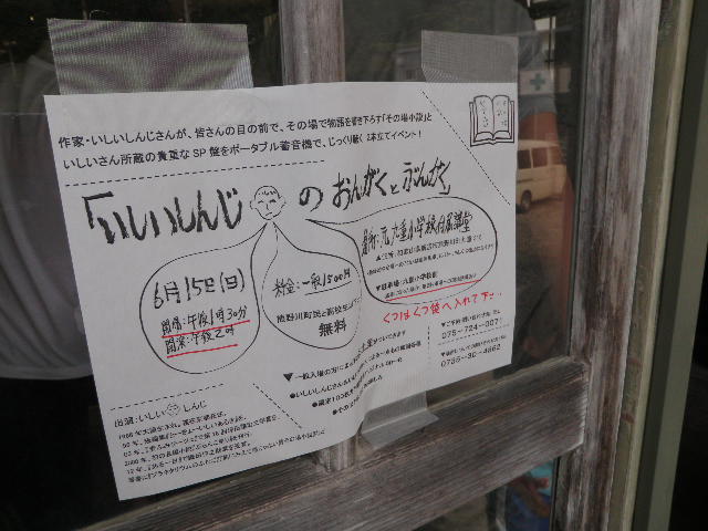 e0241833_7164469.jpg