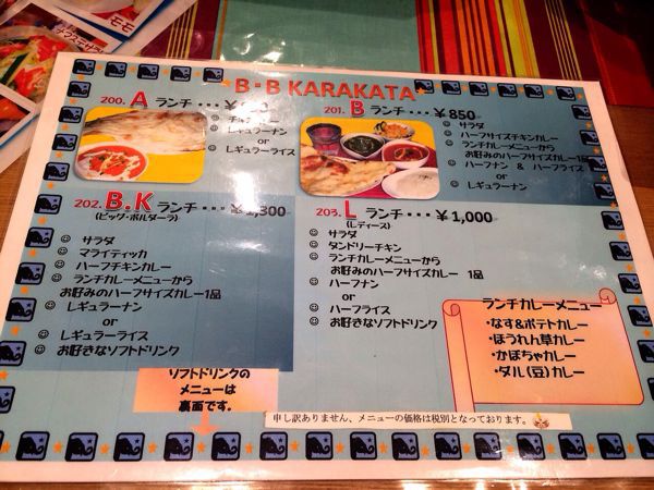 ビッグボルダーラ・カラカッタ_e0292546_217720.jpg