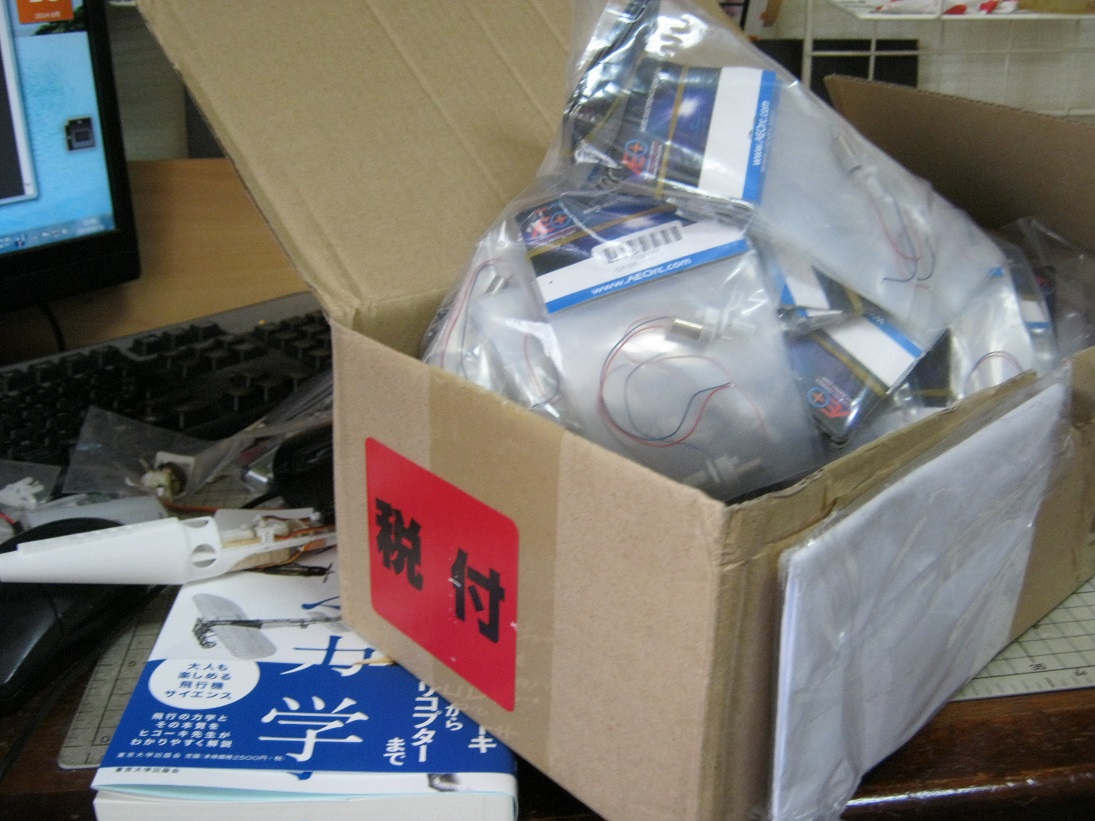 税付！_e0010650_12312748.jpg