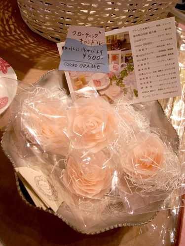 b0228152_071570.jpg