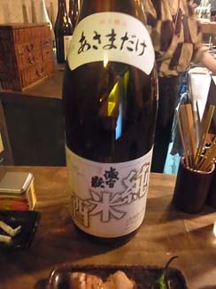 日本酒で、旅する。_c0168358_10512084.jpg