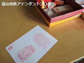 【アテンダント観光研修】近くて便利な上市町まで_a0243562_15583624.jpg