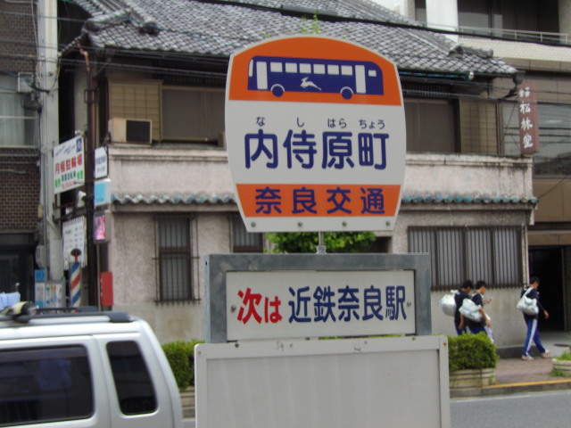 c0001670_23075282.jpg