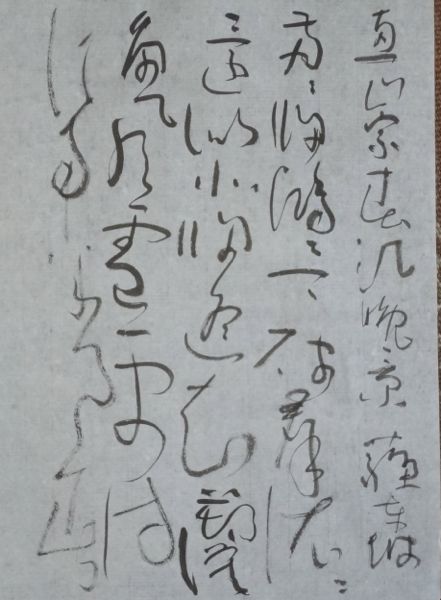 蘇東坡_c0169176_07575302.jpg