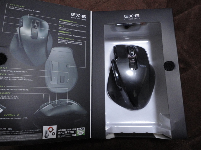Elecom M Xg3dlbkにかえてみた とくに意味なし