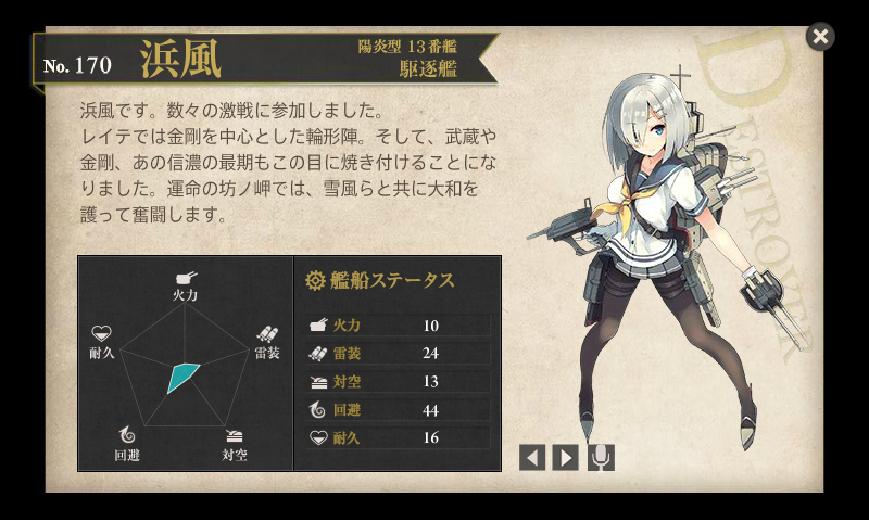 b0091585_1425353.png