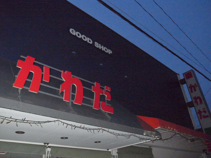 c0049299_228783.jpg
