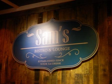 メダンでグルメ　『SAM\'S Bistro & Lounge』　＠Medan_a0216003_1911751.jpg