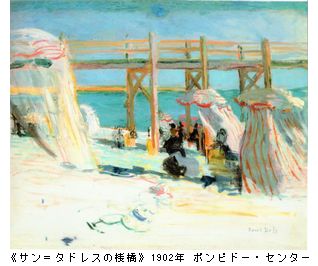 デュフィ展 ＠BUNKAMURA : Art & Bell by Tora