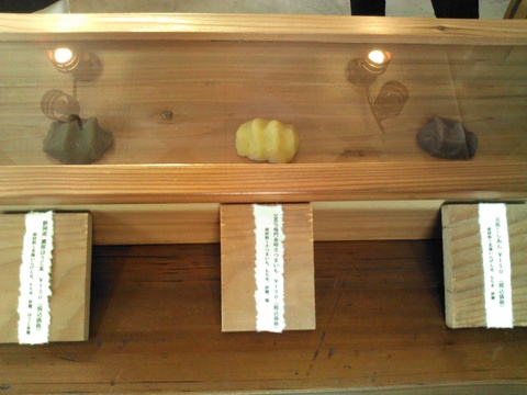UNOメンバー 和菓子屋開店〜_a0059812_21372926.jpg