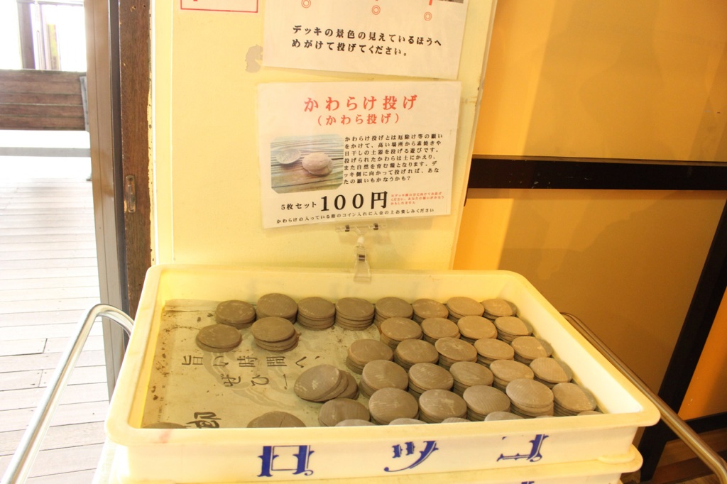 六 甲 山 〜 ハイジになりたくて 〜_b0181732_17343557.jpg