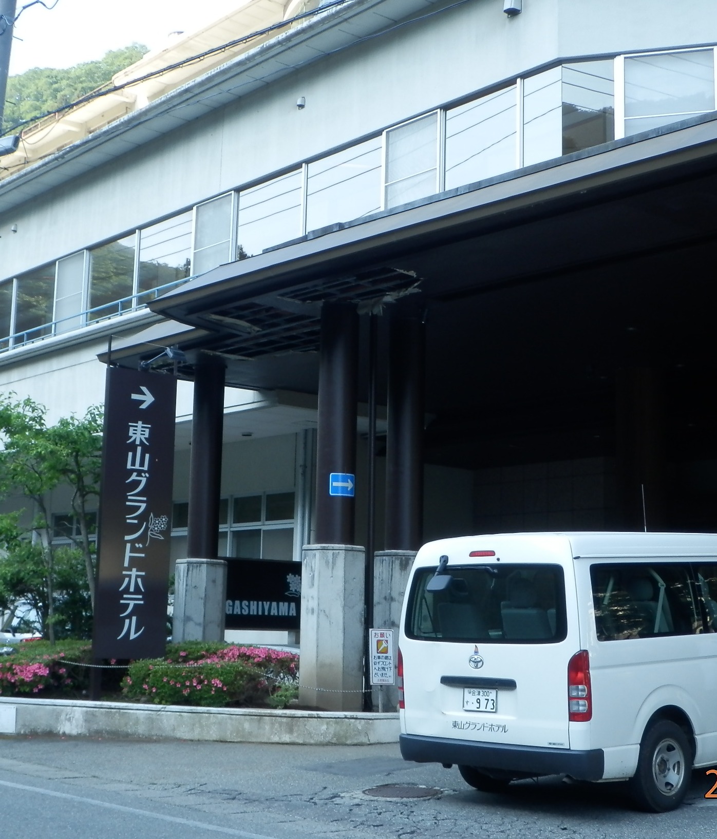 旅はやっぱりいいなぁ!(^^)!_e0074955_3423451.jpg