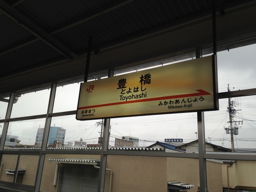 豊橋へ行ってきました_a0054076_214721.jpg