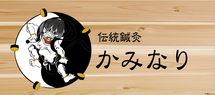 神が鳴ると書いてカミナリと云ふなり。_f0356588_842879.png