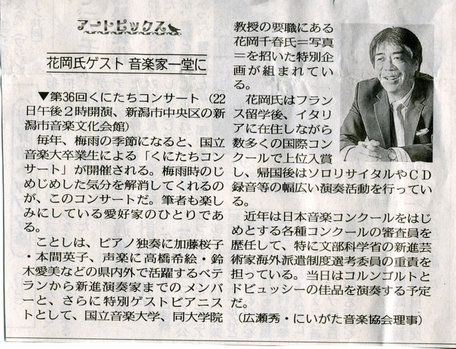 いくつかのことを。いろいろと。_e0046190_1456146.jpg