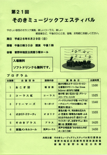 いくつかのことを。いろいろと。_e0046190_16224337.jpg