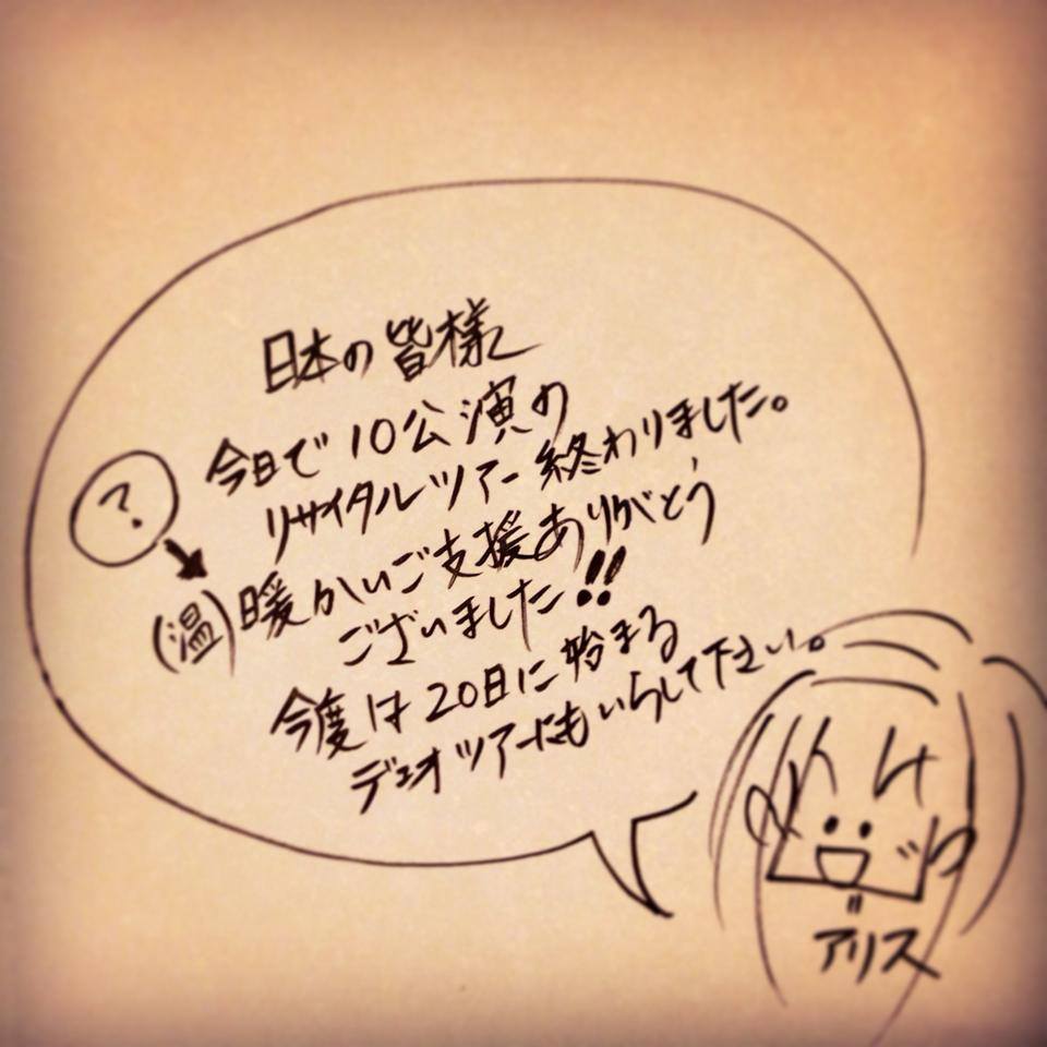 いくつかのことを。いろいろと。_e0046190_16444695.jpg