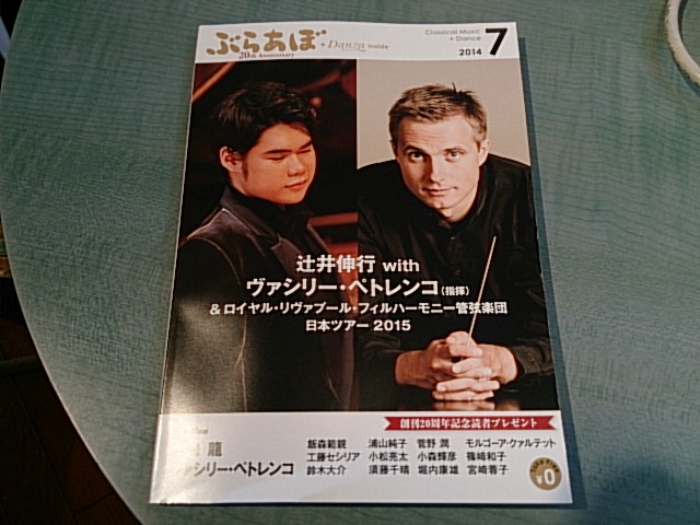 いくつかのことを。いろいろと。_e0046190_16482927.jpg