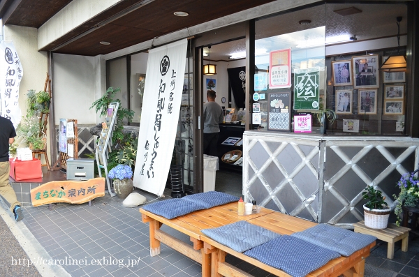 富岡製糸場など、群馬へ　World Heritage Registration-Tomioka Silk Mill_d0025294_19245683.jpg