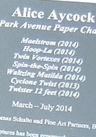 NYの見て涼める巨大なパブリックアート、Park Avenue Paper Chase_b0007805_5235460.jpg