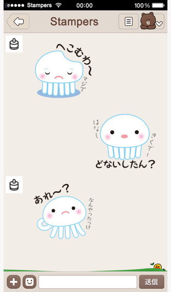 LINEクリエイタースタンプ 2作目 申し込み_e0239908_2385330.png