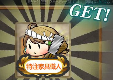 第三十駆逐隊 対潜哨戒 Razor Edge レザーエッジ 第三十駆逐隊 対潜哨戒 Razor Edge レザーエッジ