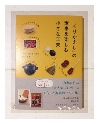 お花のある暮らし＆新刊到着！_f0354014_18225982.jpg