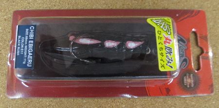 ノリーズ チビエビガエル New 8色入荷しました。_a0153216_11451091.jpg