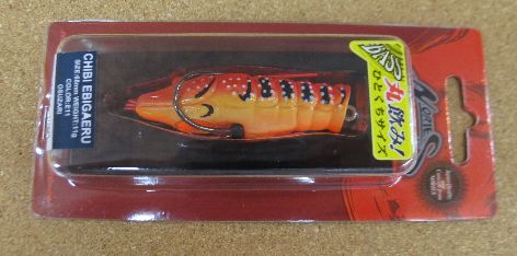 ノリーズ チビエビガエル New 8色入荷しました。_a0153216_11471422.jpg