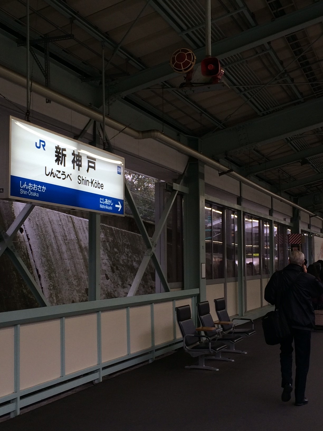 恩師の最終講義のため神戸へ_b0227217_22502616.jpg