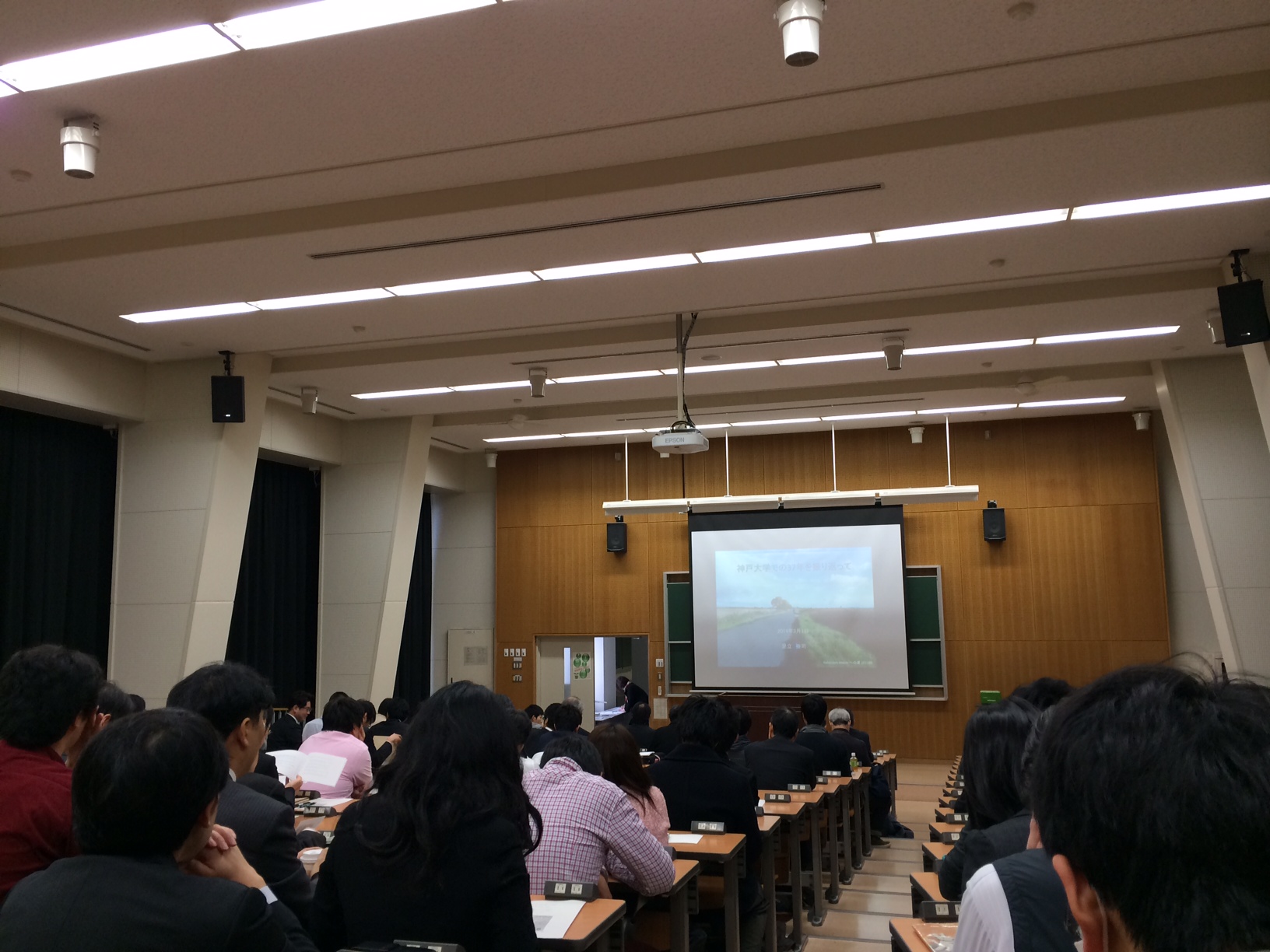 恩師の最終講義のため神戸へ_b0227217_231284.jpg