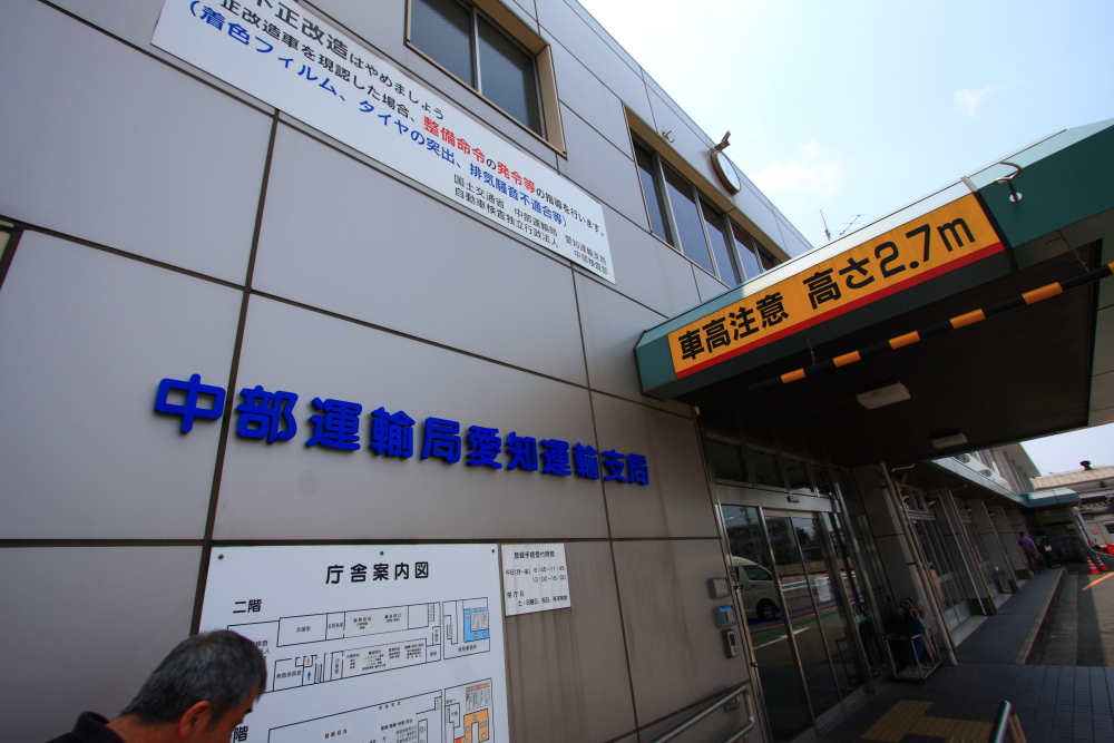 ONさまご納車完了です_f0105425_19445578.jpg