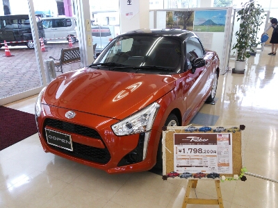 デビルマンを連想させる車 新発売_b0237229_11301653.jpg