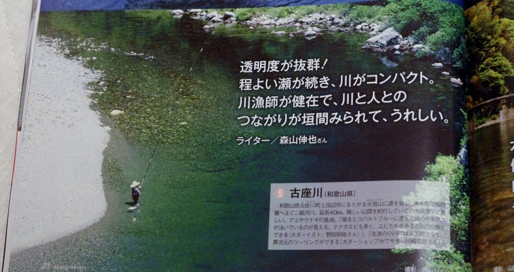 ビオビオ_c0113733_125224.jpg
