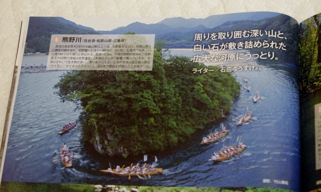 ビオビオ_c0113733_131842.jpg