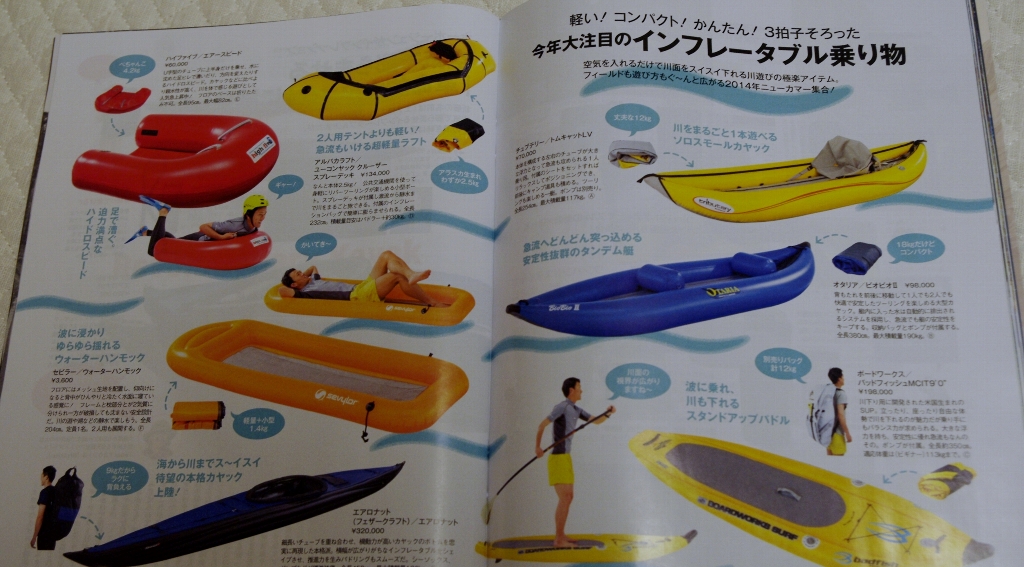 ビオビオ_c0113733_155183.jpg