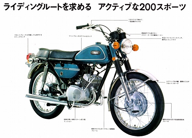 Yamaha Twin の続き．１　180～200cc系_f0351435_22313127.jpg