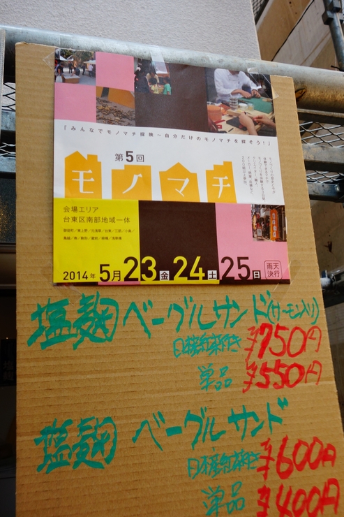a0287336_2305950.jpg