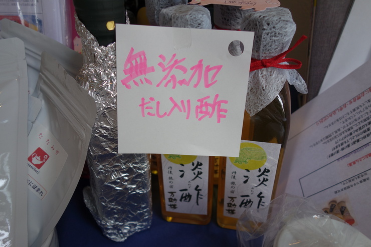 a0287336_2323379.jpg