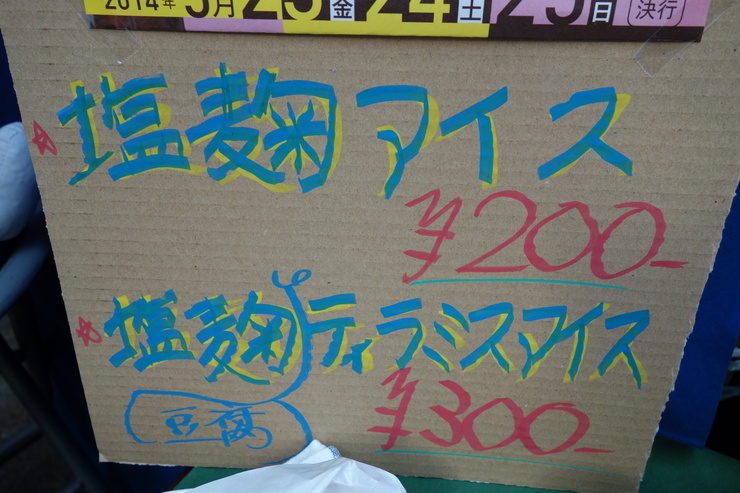 a0287336_234318.jpg