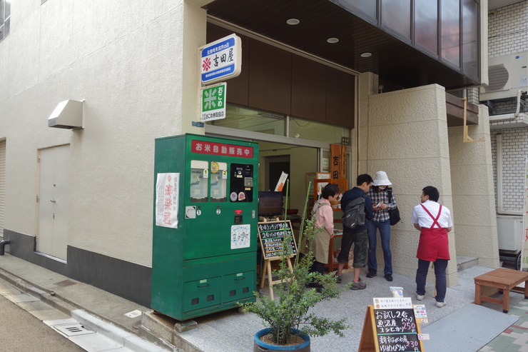 a0287336_23492310.jpg