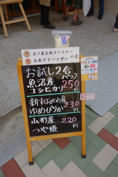 a0287336_23502199.jpg