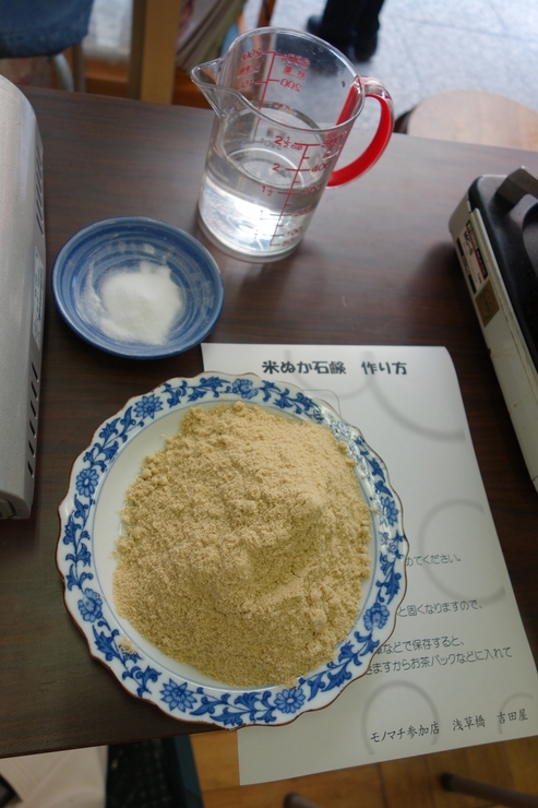 a0287336_23544126.jpg