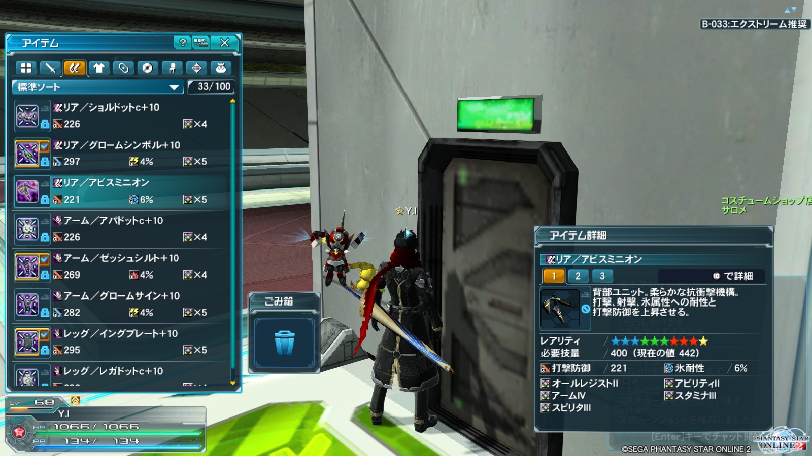 PSO2　プレイ日記５０５_e0087546_315810.jpg