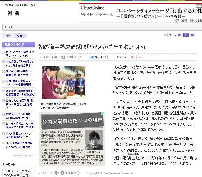 読売新聞さんが引上後も取材に!_b0308353_15403079.jpg
