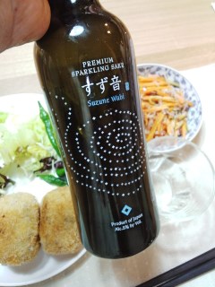 プチ便り(店舗限定吉野屋酒舗)_a0206870_9461782.jpg
